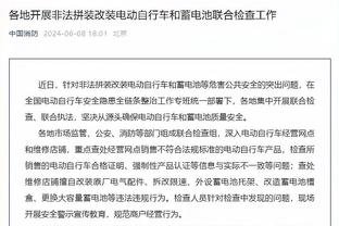 雷竞技官网提现截图0